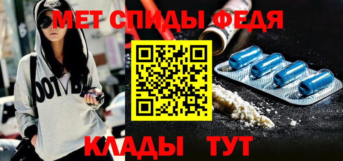Юрга  Амфетамин  Вход с VPN  АМФ Розовый 