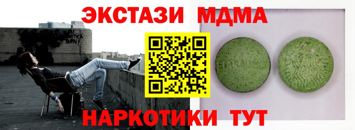 ЭКСТАЗИ таблы  Ecstasy  Юрга  Ecstasy Punisher  Вход с VPN 