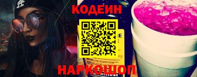 бутират Краснодар
