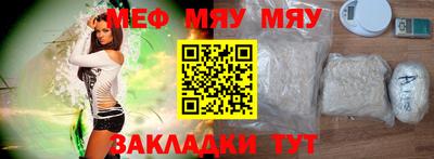 бутират Краснодар