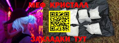 прущая мука Краснознаменск
