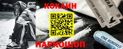 бутират Краснодар