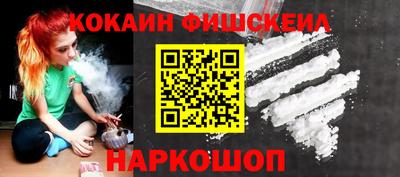 прущая мука Краснознаменск