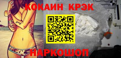 бутират Краснодар