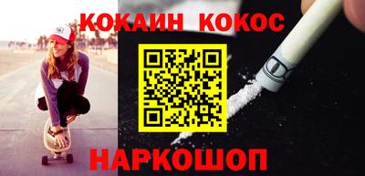 спиды Краснокаменск