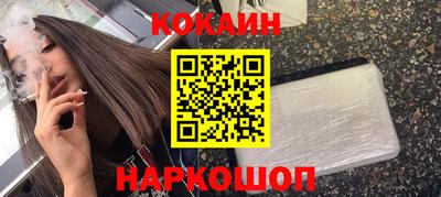 бутират Краснодар