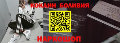 прущая мука Краснознаменск