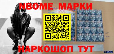 спиды Краснокаменск