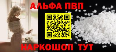 прущая мука Краснознаменск