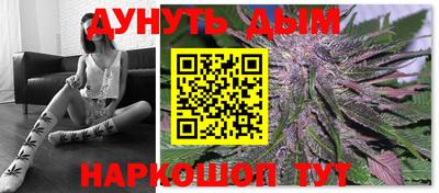 бутират Краснодар