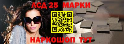 спиды Краснокаменск