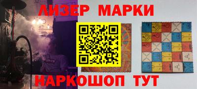 бутират Краснодар