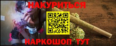 прущая мука Краснознаменск