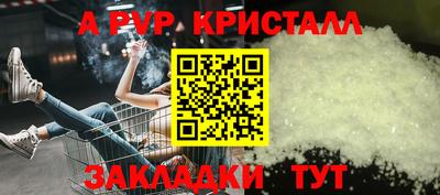 спиды Краснокаменск