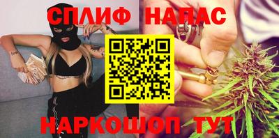 прущая мука Краснознаменск