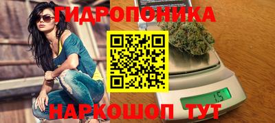 бутират Краснодар