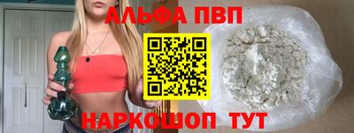 бутират Краснодар