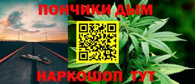 бутират Краснодар