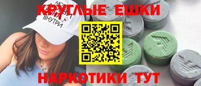 спиды Краснокаменск