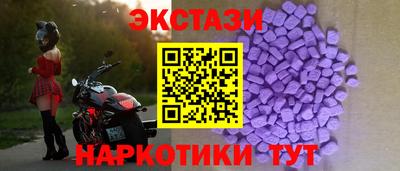 бутират Краснодар