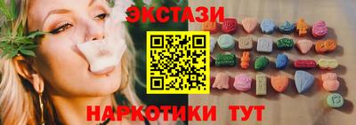 спиды Краснокаменск