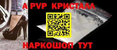 бутират Краснодар