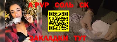 спиды Краснокаменск