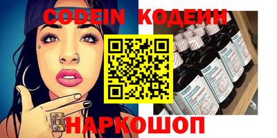 бутират Краснодар