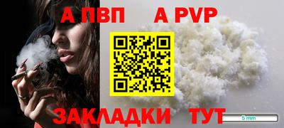бутират Краснодар