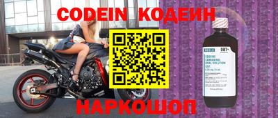 спиды Краснокаменск