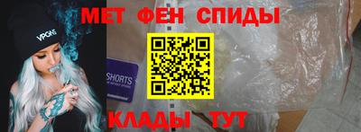 бутират Краснодар
