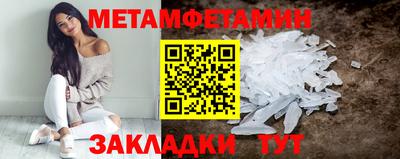 спиды Краснокаменск
