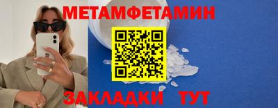 бутират Краснодар