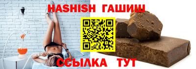 спиды Краснокаменск