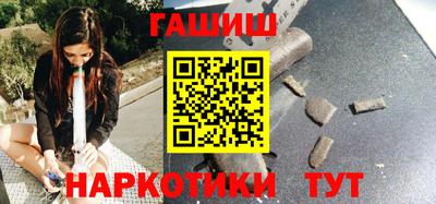 бутират Краснодар