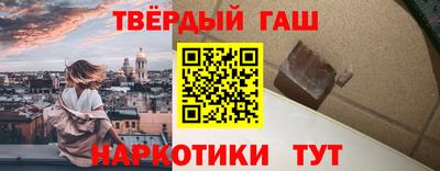 спиды Краснокаменск