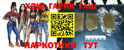 бутират Краснодар