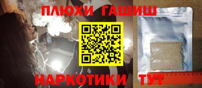 спиды Краснокаменск