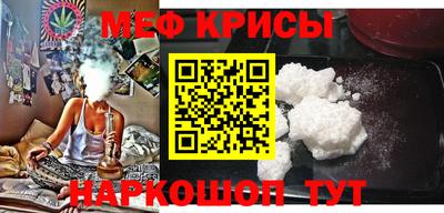 прущая мука Краснознаменск
