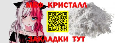 спиды Краснокаменск