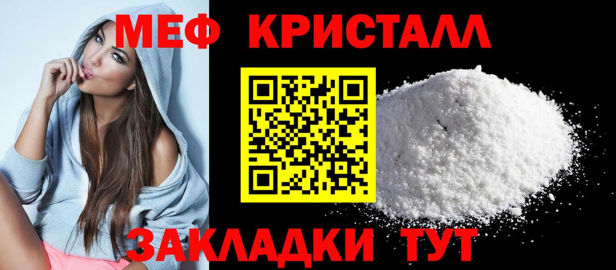 Юрга  Меф mephedrone  Вход с VPN  блэк спрут ONION  Мефедрон 4 MMC  Мефедрон 