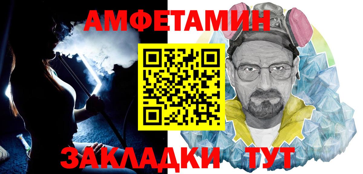 Юрга  Метамфетамин кристалл  Метамфетамин кристалл  Вход с VPN 
