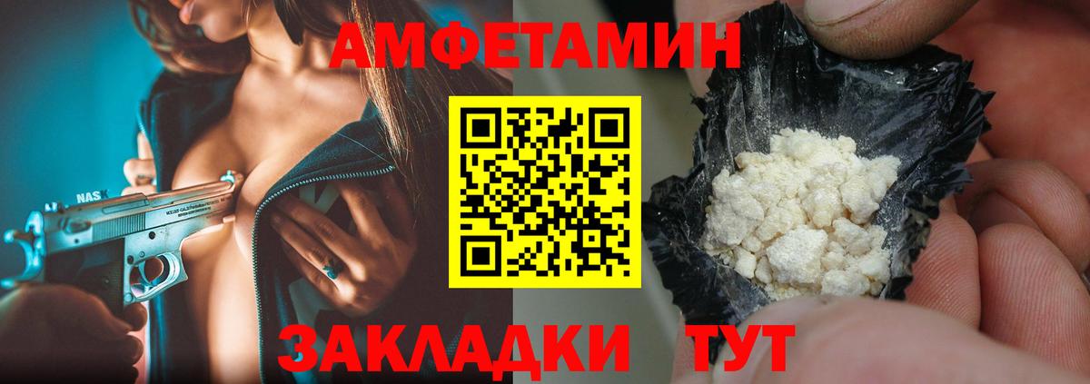 Метамфетамин Methamphetamine Юрга