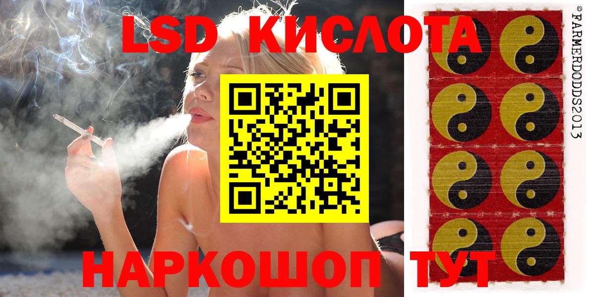 Наркотические марки  Марки N-bome 1,8мг  Вход с VPN  Юрга 