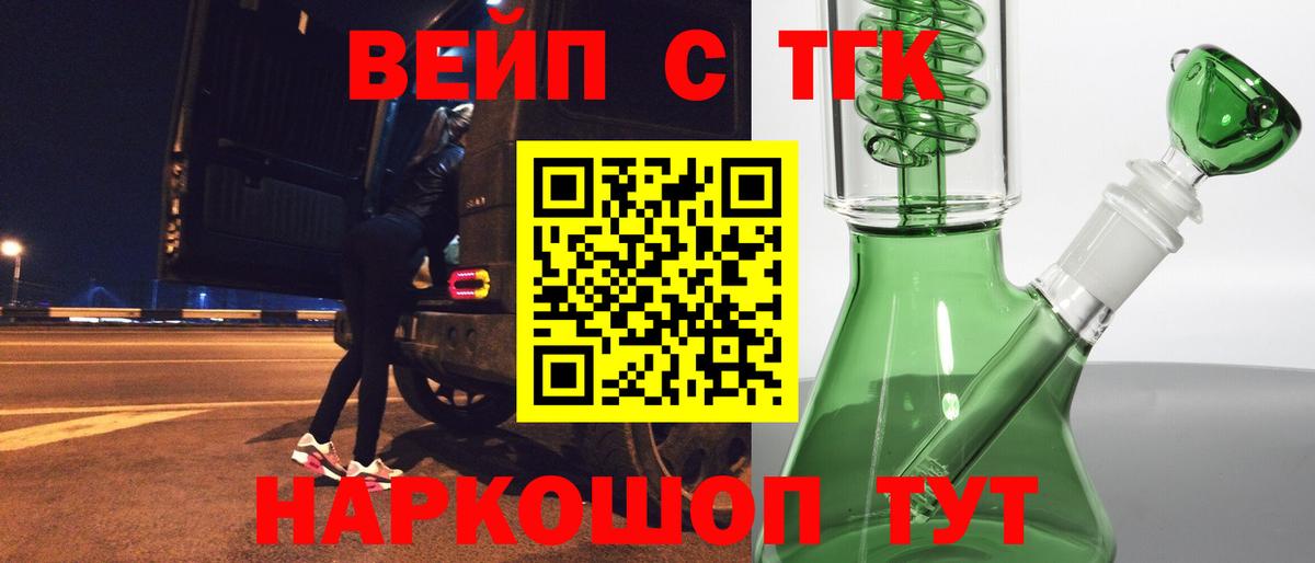 Дистиллят ТГК Wax Юрга
