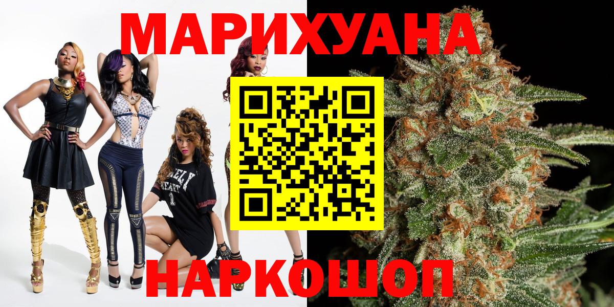 Бошки марихуана OG Kush Юрга